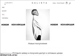 Sites similar to calista-opt.ru