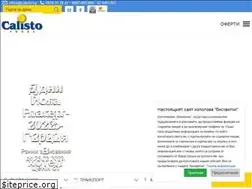 Sites similar to calisto.biz
