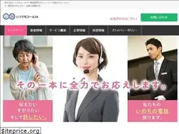 Sites similar to call-24.jp