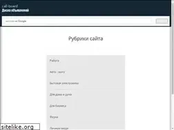 Sites similar to call-board.ru