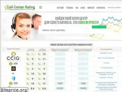 Sites similar to call-center-rating.ru