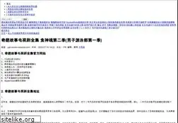 Sites similar to call-center-romania.com