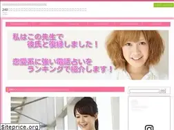 Sites similar to call-fortune-telling.info