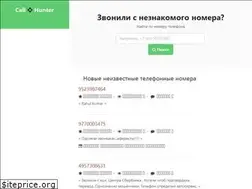 Sites similar to call-hunter.com
