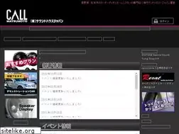 Sites similar to call-m.co.jp