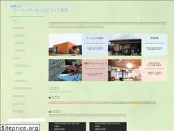 Sites similar to call-med-fuk.com