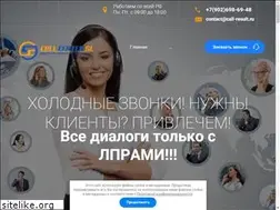 Sites similar to call-result.ru