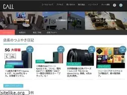 Sites similar to call-t.co.jp