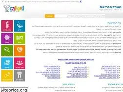Sites similar to call.gov.il