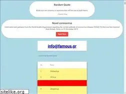Sites similar to call.gr
