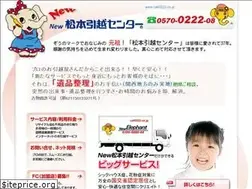 Sites similar to call0222.co.jp