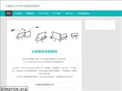 Sites similar to call886.com