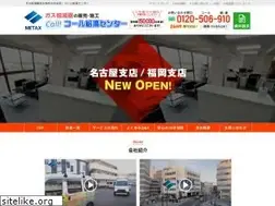 Sites similar to call910.com