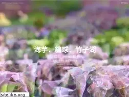 Sites similar to callalily.com.tw