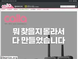 Sites similar to callamedia.kr
