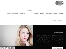 Sites similar to callas.ir