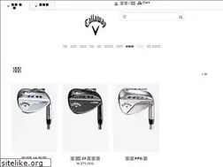 Sites similar to callawaygolfkorea.co.kr