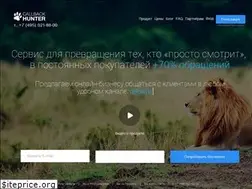 Sites similar to callbackhunter.com