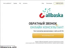 Sites similar to callbaska.ru