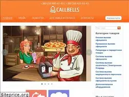 Sites similar to callbells.com.ua