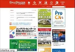 Sites similar to callcenter-japan.com