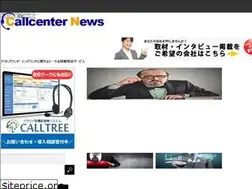 Sites similar to callcenter-news.com