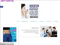 Sites similar to callcenter.co.il