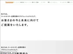 Sites similar to callcenter.ne.jp