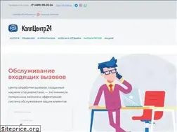 Sites similar to callcenter24.ru