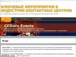 Sites similar to callcenterevent.ru