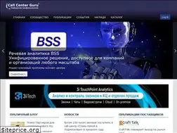 Sites similar to callcenterguru.ru