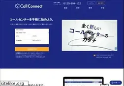 Sites similar to callconnect.jp