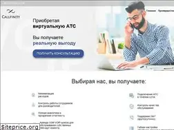Sites similar to callfinity.com.ua