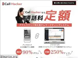 Sites similar to callhacker.com