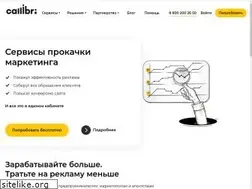 Sites similar to callibri.ru