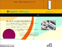 Sites similar to calliedesign.com