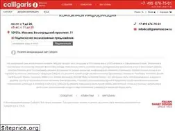 Sites similar to calligarismoscow.ru
