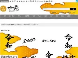 Sites similar to calligra.design