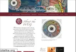 Sites similar to calligraphersguild.org