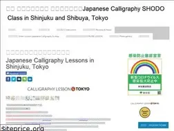 Sites similar to calligraphy-lesson.com