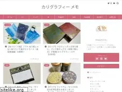 Sites similar to calligraphy-memo.com