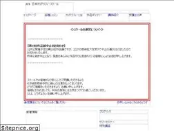 Sites similar to calligraphy.co.jp