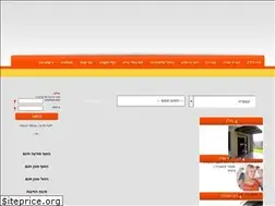 Sites similar to callil.co.il