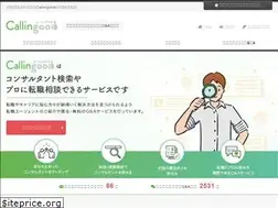 Sites similar to callingood.com