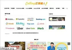 Sites similar to callingtaiwan.com.tw