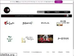 Sites similar to callirang.com