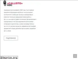 Sites similar to callisto-foto.ru