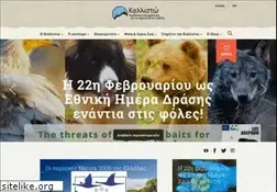Sites similar to callisto.gr