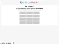 Sites similar to callmedic.ru