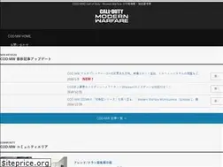 Sites similar to callofduty.jp